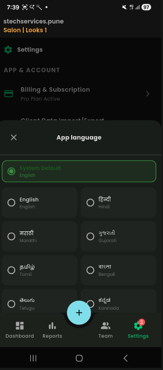 Shop Management Screen